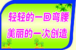 环境卫生牌
