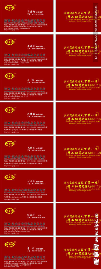 名片