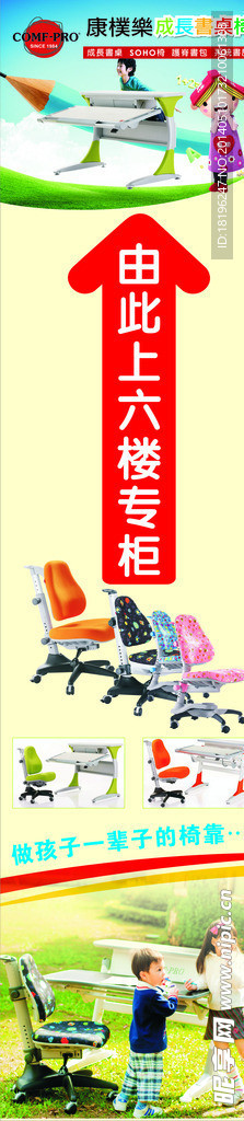 指示牌
