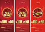 母亲节活动