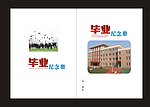 纪念册