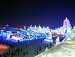 冰雪大世界