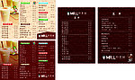 MRL 奶茶铺