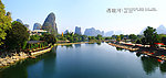 桂林山水