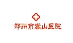 郑州嵩山医院