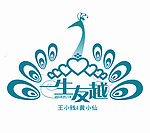 一生友越