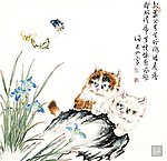 猫趣图