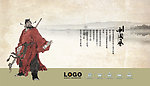 中国风