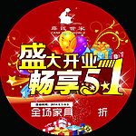51地贴