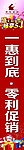 五一 竖幅