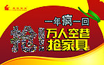 五一吊牌