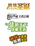 设计字体