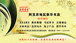 优惠券