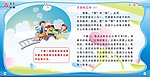 幼儿园