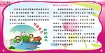 幼儿园