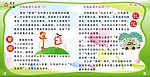 幼儿教育
