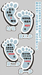 金融 脚丫 分期