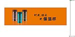 保温水壶