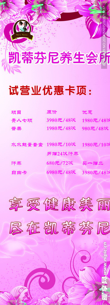 美容