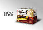 留垒小米包装展开图