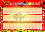 中国平安钻石会员风采