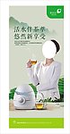 无限极