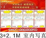 全友