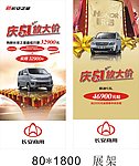 向阳