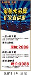 奥普