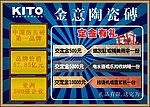 金意陶