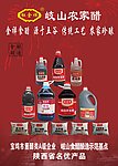 食品彩页