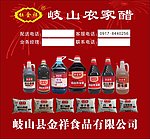 宣传彩页