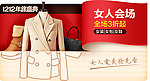 活动banner