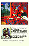 世界名画