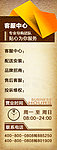 新出炉网站悬浮标