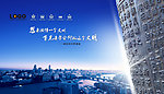 铭文