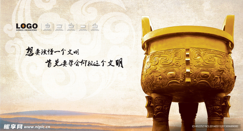 金鼎