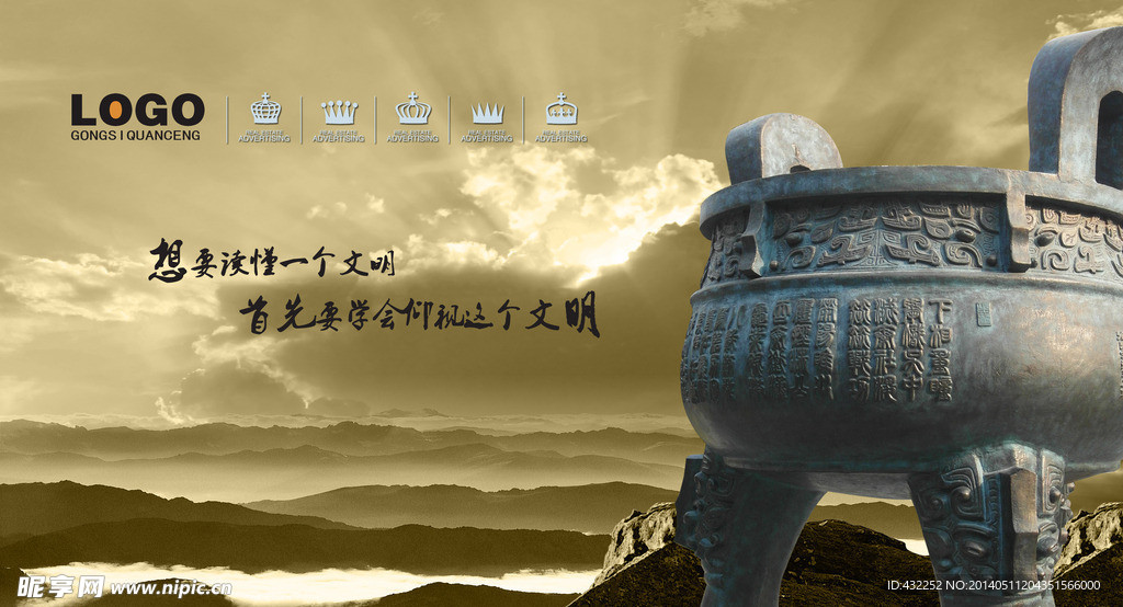 大鼎