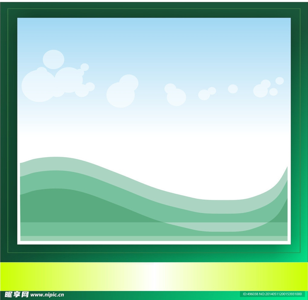波浪