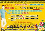 鞋子海报