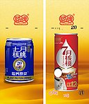 七月核桃