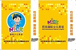 手提袋