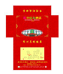 酒店抽纸盒展开图