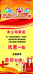 车展优惠提前享