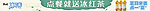 夏日活动banner