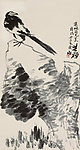 登高图