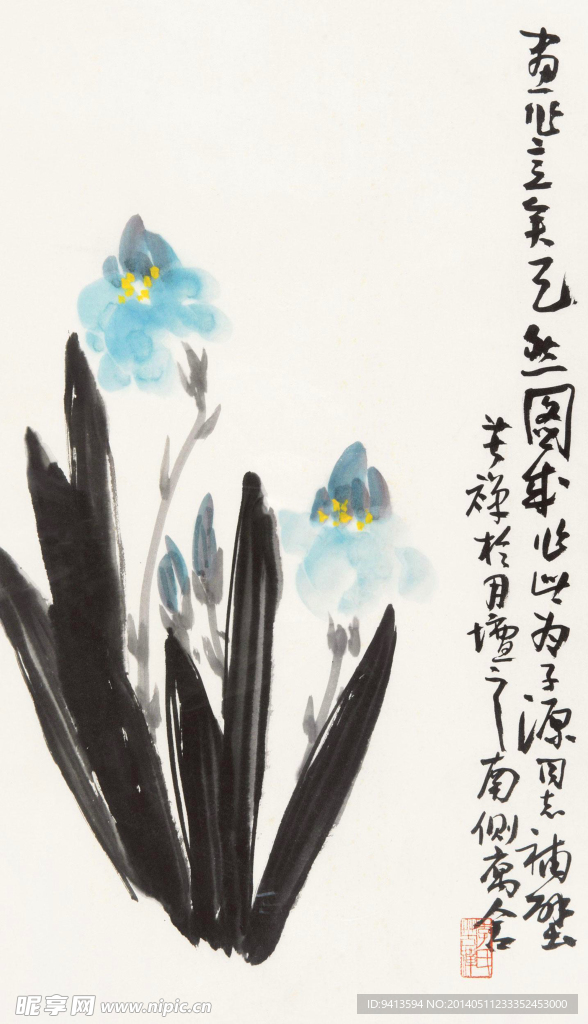 花卉