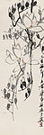 齐白石 玉兰