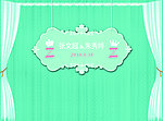 婚礼背景