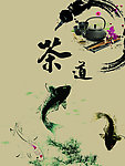 茶道海报